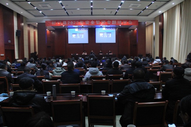 祁门县举办企业安全管理专题培训班