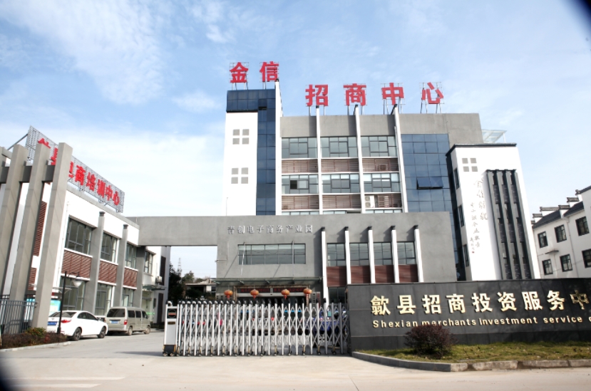 金信财税成功中标央企在黄直属机构税务咨询服务项目